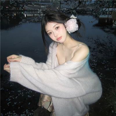 自燃